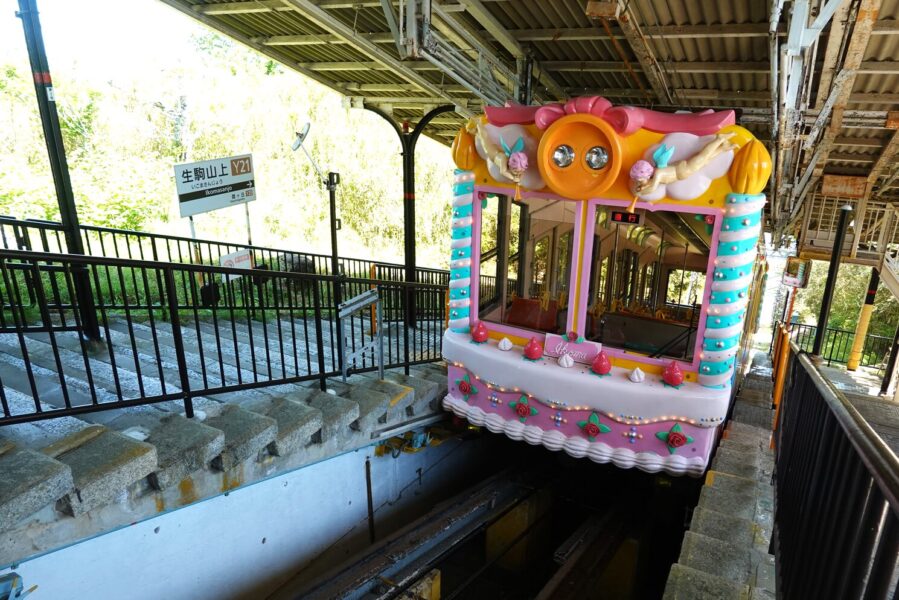 生駒ケーブルカー生駒山上駅（スイート）