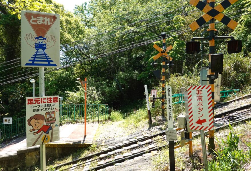 生駒ケーブル・霞ヶ丘駅前の踏切