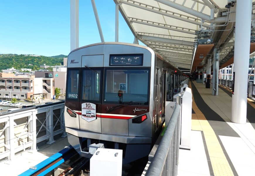 箕面萱野駅　ホーム