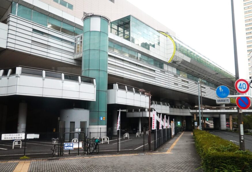 立川北駅/立川駅