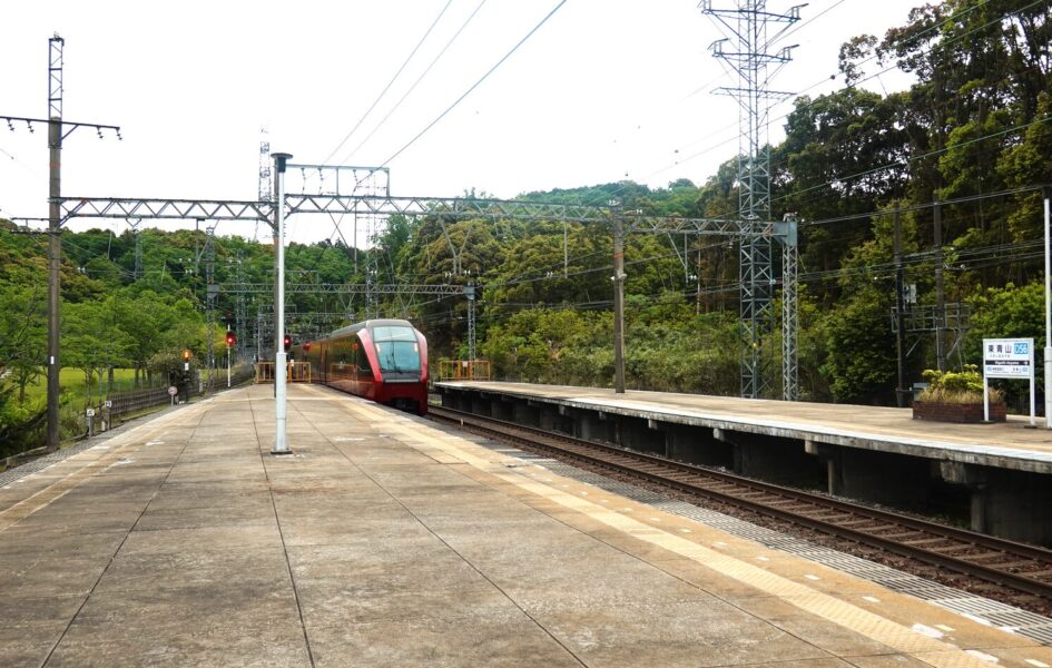 東青山駅ホーム