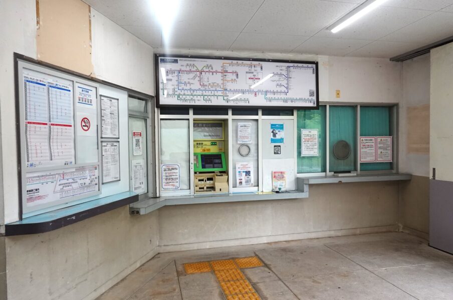 東青山駅券売機