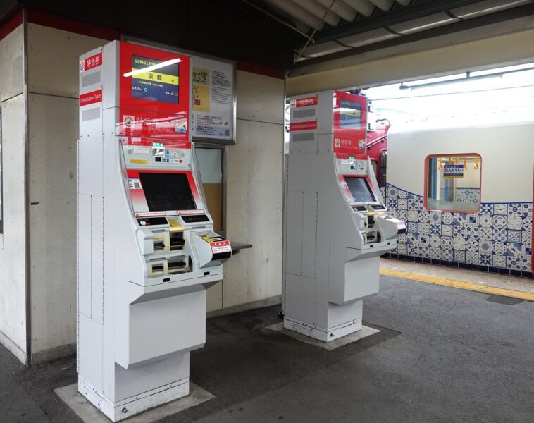 特急券 券売機（伊勢中川駅）