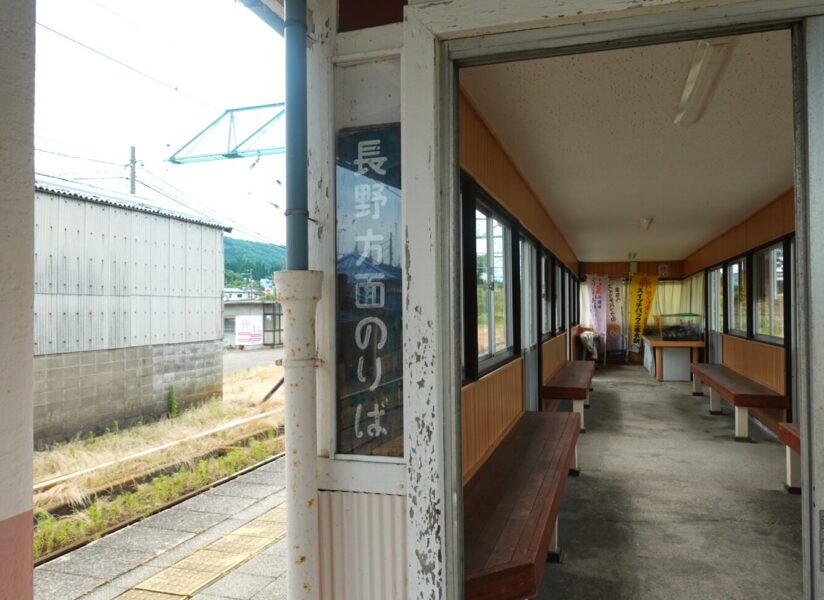 えちごトキめき鉄道　二本木駅　長野方面のりば