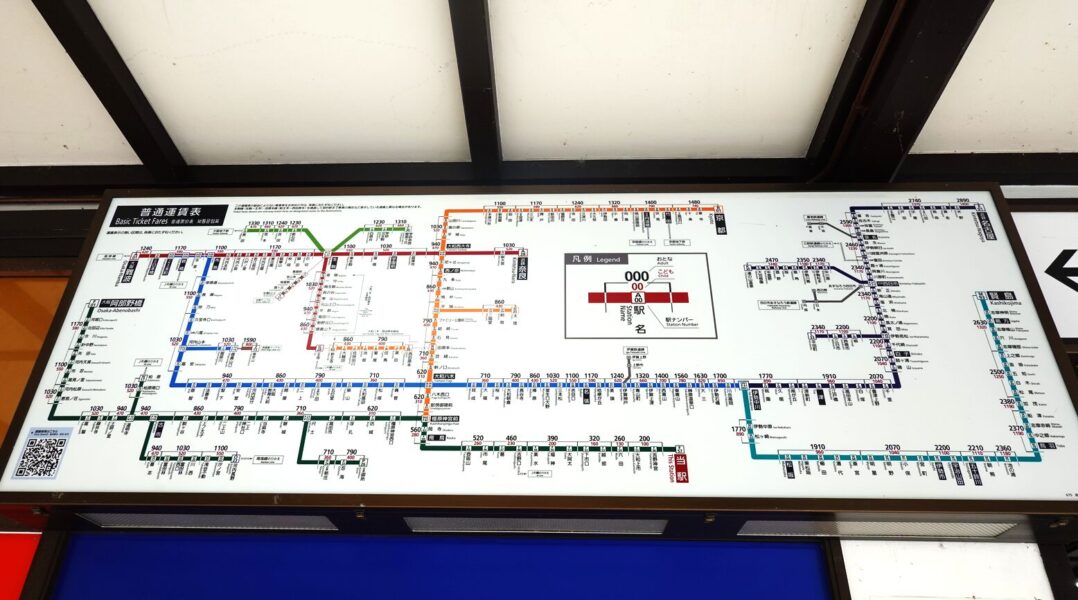 運賃表（近鉄吉野線　吉野口駅）