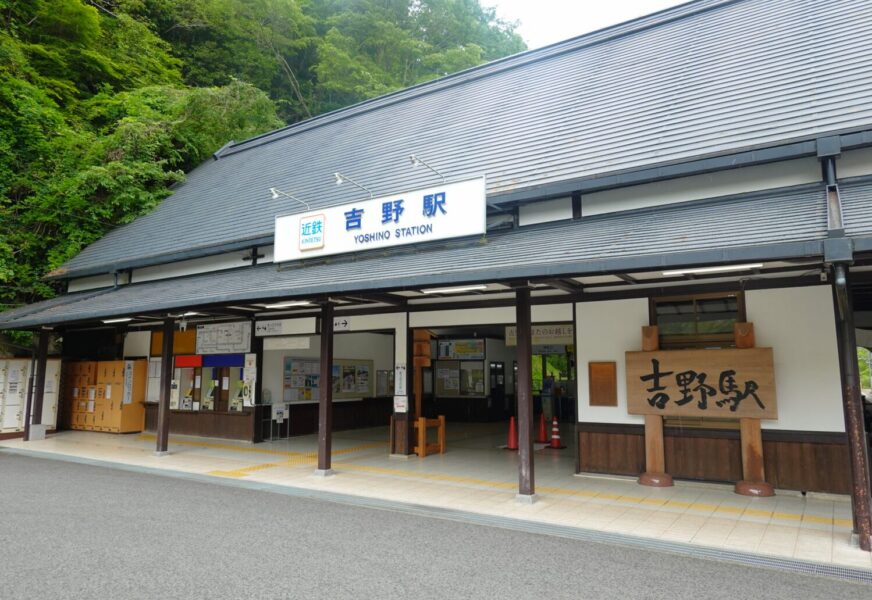 駅舎（近鉄吉野線　吉野口駅）