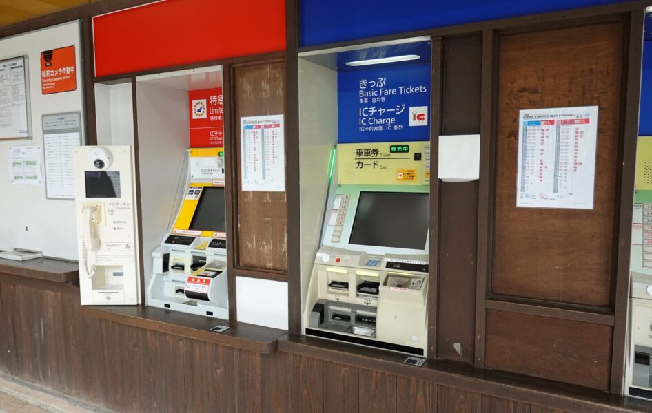 券売機（近鉄吉野線　吉野口駅）